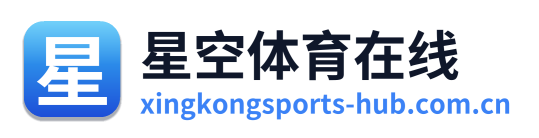 星空体育在线 Logo